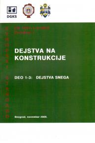 Evrokod 1 - Dejstva na konstrukcije: Deo 1-3