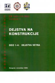 Evrokod 1 - Dejstva na konstrukcije: Deo 1-4