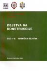 Evrokod 1 - Dejstva na konstrukcije: Deo 1-5 Evrokod 1 - Dejstva na konstrukcije: Deo 1-5
