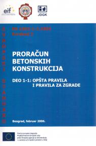 Evrokod 2 - Proračun betonskih konstrukcija: Deo 1-1