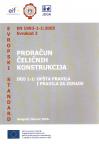 Evrokod 3 - Proračun čeličnih konstrukcija: Deo 1-1