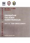 Evrokod 3 - Proračun čeličnih konstrukcija: Deo 1-5