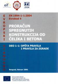 Evrokod 4 - Proračun spregnutih konstrukcija od čelika i betona: Deo 1-1