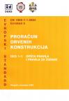 Evrokod 5 - Proračun drvenih konstrukcija: Deo 1-1