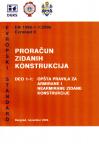 Evrokod 6 - Proračun zidanih konstrukcija: Deo 1-1