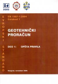 Evrokod 7 - Geotehnički proračun: Deo 1