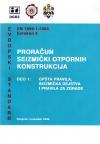 Evrokod 8 - Proračun seizmičkih otpornih konstrukcija: Deo 1 Evrokod 8 - Proračun seizmičkih otpornih konstrukcija: Deo 1
