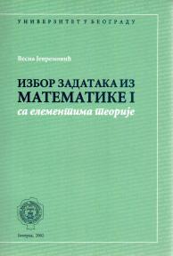 Izbor zadataka iz matematike I sa elementima teorije