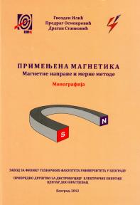 Primenjena magnetika Primenjena magnetika