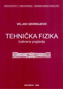 Tehnička fizika: Izabrana poglavlja