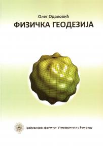 Fizička geodezija Fizička geodezija