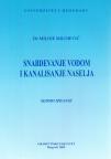 Snabdevanje vodom i kanalisanje naselja