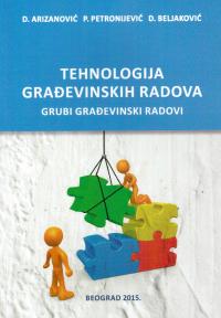 Tehnologija građevinskih radova