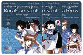 Korak po korak: Udžbenik japanskog jezika Korak po korak: Udžbenik japanskog jezika