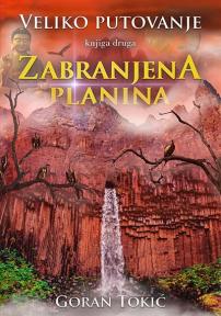 Veliko putovanje 2: Zabranjena planina