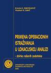 Primena operacionih istraživanja u lokacijskoj analizi: Zbirka rešenih zadataka