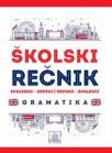 Školski rečnik englesko - srpski / srpsko - engleski