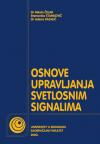 Osnove upravljanja svetlosnim signalima