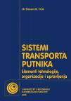 Sistemi javnog transporta putnika: Elementi tehnologije, organizacije i upravljanja