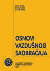 Osnovi vazdušnog saobraćaja