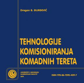 Tehnologije komisioniranja komadnih tereta