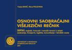 Osnovni saobraćajni višejezični rečnik: Srpski, engleski, francuski i nemački