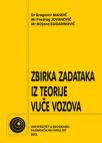 Zbirka zadataka iz teorije vuče vozova