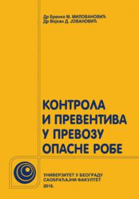 Kontrola i preventiva u prevozu opasne robe