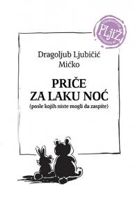 Priče za laku noć (posle kojih niste mogli da zaspite)