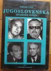 Jugoslovenska dramska režija Jugoslovenska dramska režija