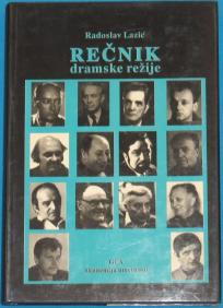 Rečnik dramske režije