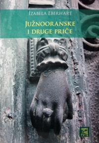Južnooranske i druge priče Južnooranske i druge priče
