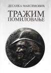 Tražim pomilovanje Tražim pomilovanje