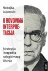 U rovovima interpretacija U rovovima interpretacija