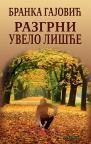 Razgrni uvelo lišće Razgrni uvelo lišće
