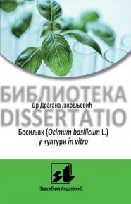 Bosiljak (Ocimum basilicum L.) u kulturi in vitro