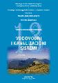 Vodovodni i kanalizacioni sistemi (2013)