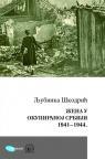 Žena u okupiranoj Srbiji 1941-1944. Žena u okupiranoj Srbiji 1941-1944.