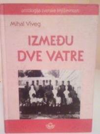 IZMEDJU DVE VATRE