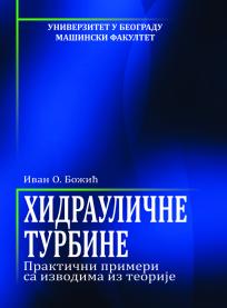 Hidraulične turbine: Praktični primeri sa izvodima iz teorije