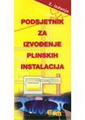 Podsjetnik za izvođenje plinarskih instalacija