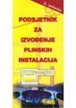 Podsjetnik za izvođenje plinarskih instalacija