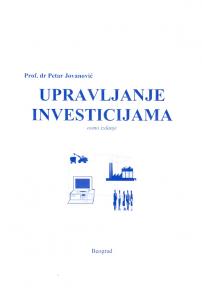 Upravljanje investicijama