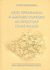 Neka prezimena i njihovo poreklo na prostoru Stare Raške