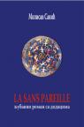 La Sans Pareille: Ljubavni roman sa dodacima