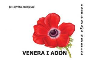 Raščitavanja Šekspira: Venera i Adon Raščitavanja Šekspira: Venera i Adon