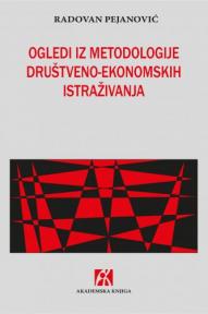 Ogledi iz metodologije društveno-ekonomskih istraživanja