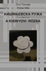 Kišinjevska ruža Kišinjevska ruža
