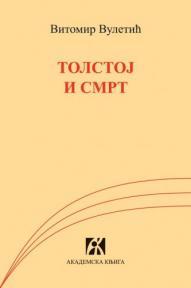 Tolstoj i smrt