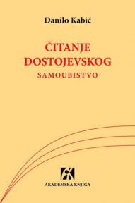 Čitanje Dostojevskog: Samoubistvo